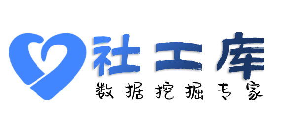 高效的三禺宾馆开房记录查询